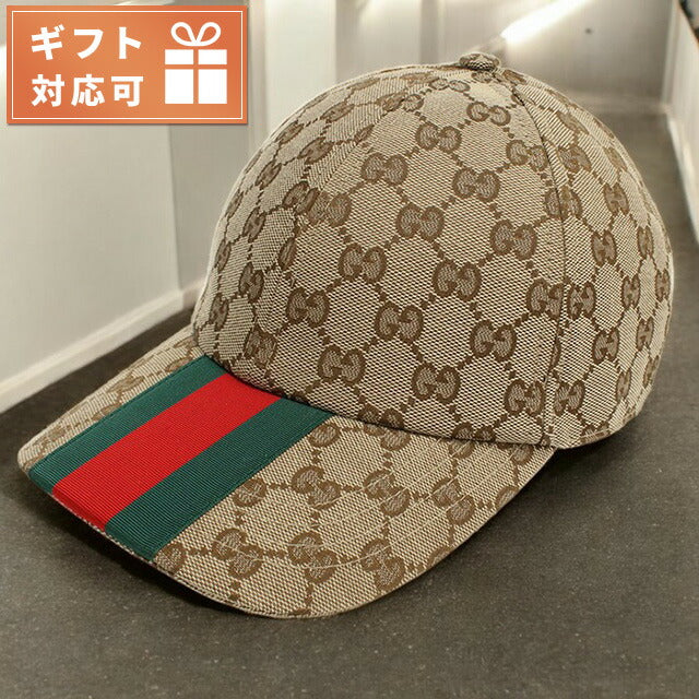 グッチ キャップ メンズ ブランド GUCCI イタリア 789016 ベージュ系 帽子 選べるモデル GUC789016A