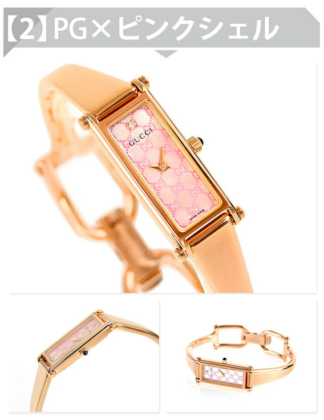 【クロス付】 グッチ 1500 クオーツ 腕時計 ブランド レディース ダイヤモンド GUCCI アナログ スイス製 選べるモデル YA015560-choice