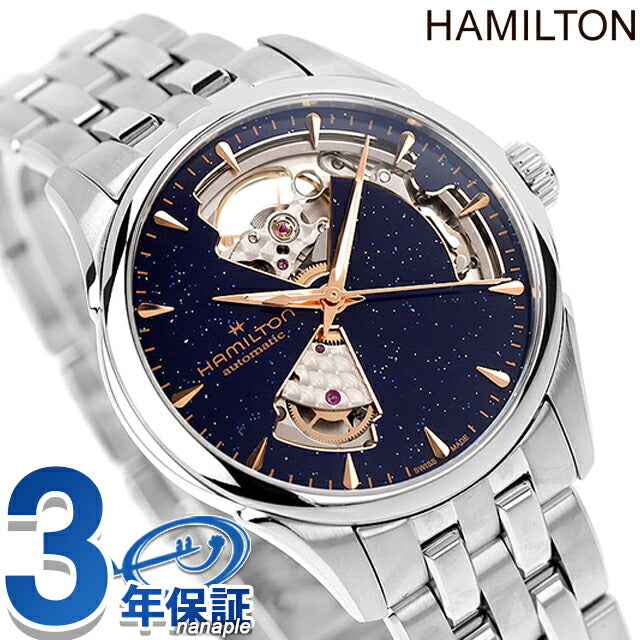 ハミルトン ジャズマスター Open Heart Auto 36mm 自動巻き 腕時計 ブランド メンズ レディース オープンハート HAMILTON JAZZMASTER H32215142 アナログ ブルー H32215142