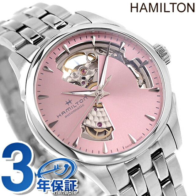 Hamilton Jazz Master 36mm Automatic Mechanical Watch Brand Ladies Open Heart H32215170 Made by analog pink Switzerland