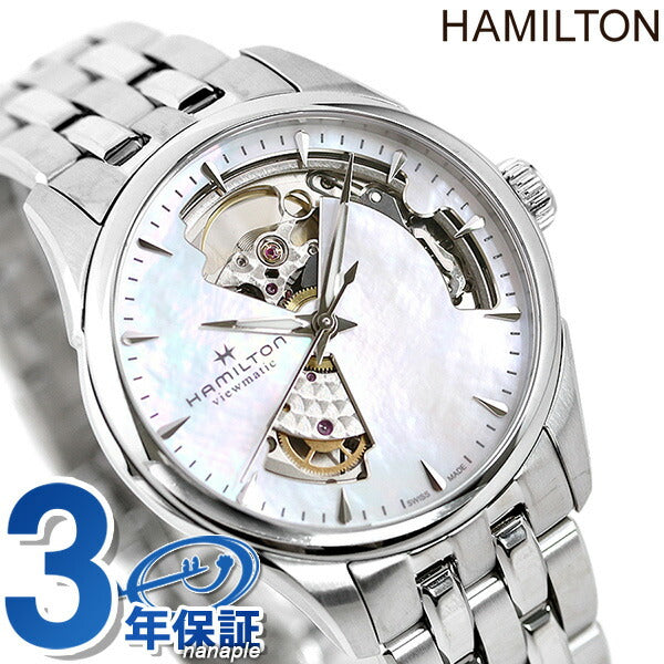 Hamilton Watch Jazz Master Open Heart Ladies Watch Brand Automatic Winding Mechanical Type H32215190