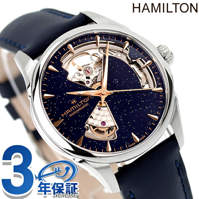 ハミルトン ジャズマスター Open Heart Auto 36mm 自動巻き 腕時計 ブランド メンズ レディース オープンハート HAMILTON JAZZMASTER H32215642 アナログ H32215642