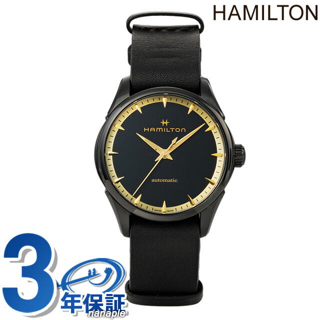ハミルトン ジャズマスター 36mm 自動巻き 腕時計 ブランド メンズ レディース HAMILTON H32255730 アナログ スイス製 H32255730