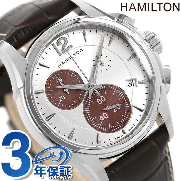 ハミルトン ジャズマスター クロノグラフ 42mm メンズ 腕時計 クオーツ H32612551 HAMILTON 時計 シルバー×ブラウン