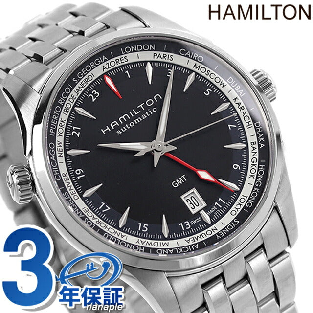 H32695131 ハミルトン ジャズマスター GMT 腕時計 ブランド メンズ