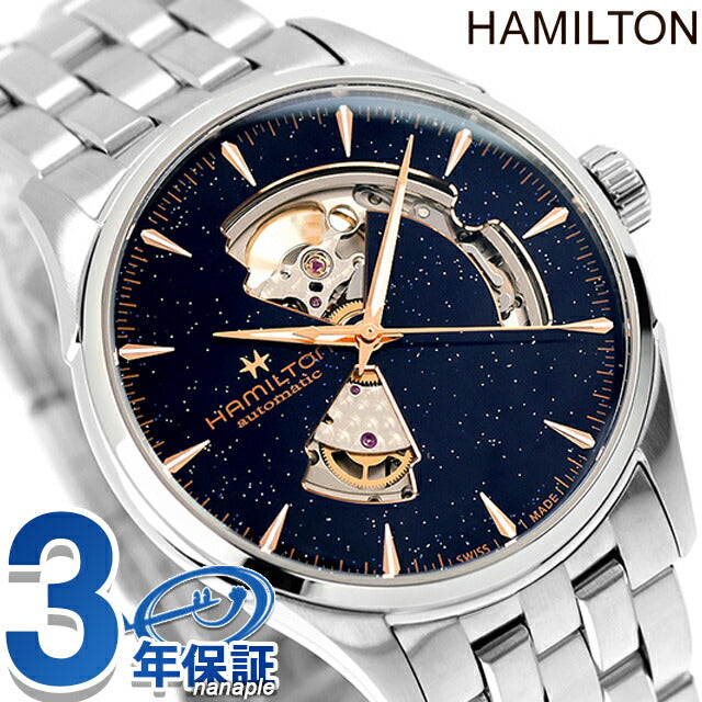 ハミルトン ジャズマスター Open Heart Auto 42mm 自動巻き 腕時計 ブランド メンズ オープンハート HAMILTON JAZZMASTER H32705140 アナログ ブルー スイス製 H32705140