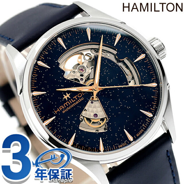 ハミルトン ジャズマスター Open Heart Auto 42mm 自動巻き 腕時計 ブランド メンズ オープンハート HAMILTON JAZZMASTER H32705640 アナログ ブルー ネイビー H32705640