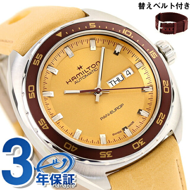 Hamilton American Classic Pan Euro Dai日期自动42mm自动手表品牌替代皮带H35435820