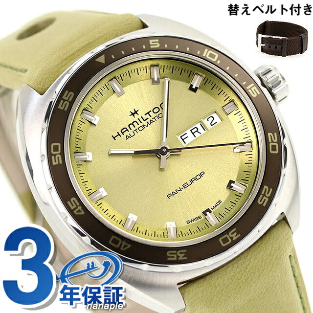 Hamilton American Classic Pan Euro Waitate Auto 42mm自动观看品牌替代皮带汉密尔顿H35445860