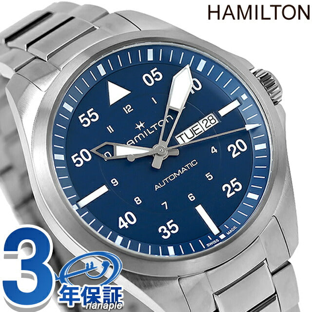 ハミルトン カーキ アビエーション パイロット デイデイト 42mm 自動巻き 腕時計 ブランド メンズ HAMILTON H64635140 ブルー