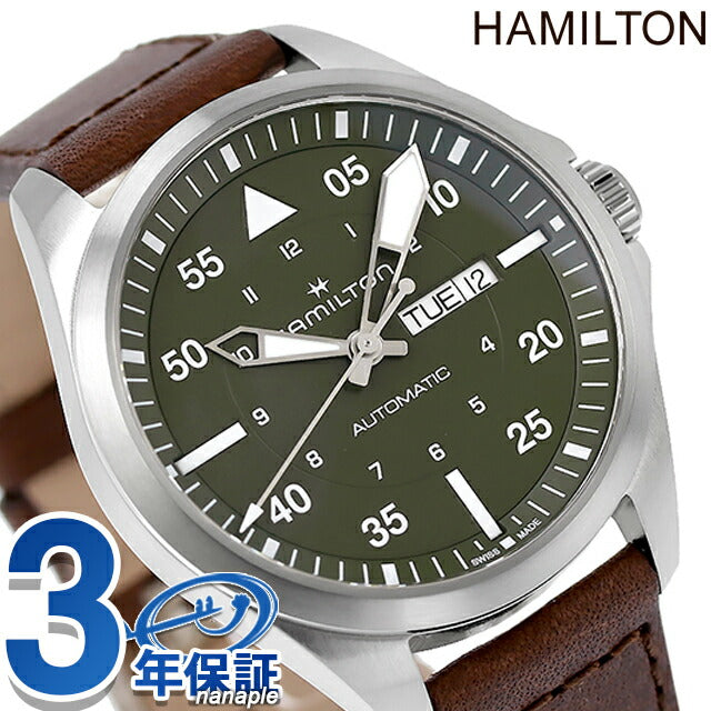 ハミルトン カーキ アビエーション パイロット デイデイト 42mm 自動巻き 腕時計 ブランド メンズ HAMILTON H64635560