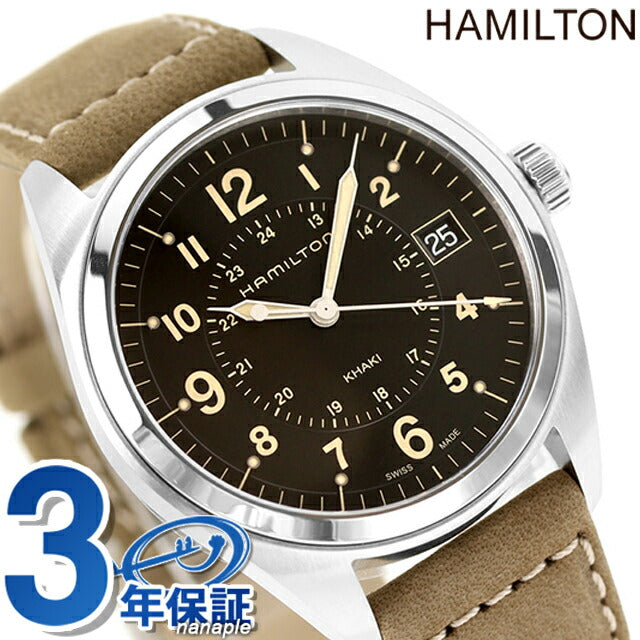 Hamilton Khaki Field Men&