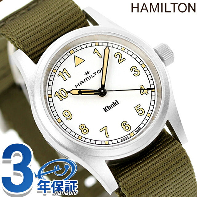 ハミルトン カーキ フィールド 33mm クォーツ 電池式 腕時計 ブランド メンズ レディース HAMILTON H69301910 アナログ ホワイト グリーン 白 スイス製 H69301910