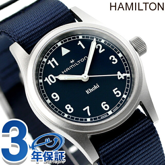ハミルトン カーキ フィールド 33mm クオーツ 腕時計 ブランド メンズ レディース HAMILTON H69301940 アナログ ブルー スイス製 H69301940