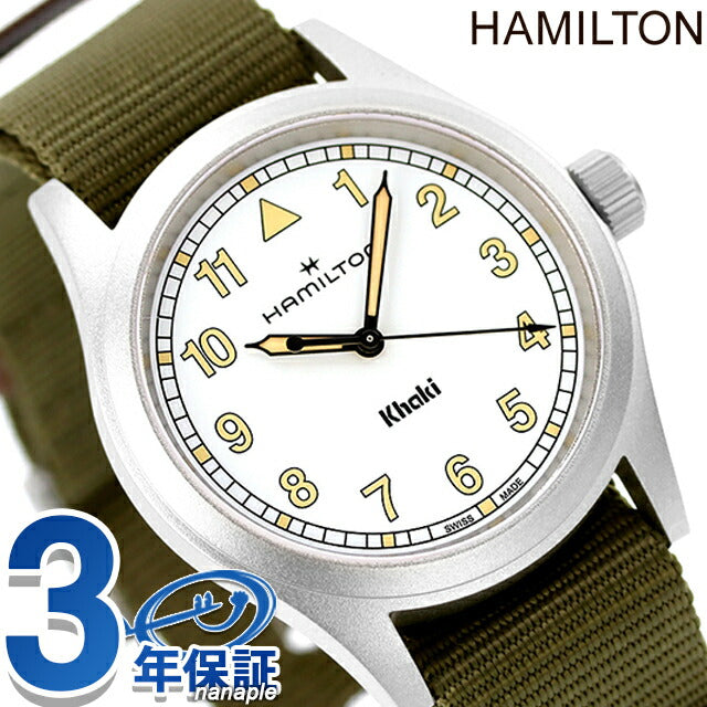 ハミルトン カーキ フィールド 38mm クォーツ 電池式 腕時計 ブランド メンズ レディース HAMILTON H69401910 アナログ ホワイト グリーン 白 スイス製 H69401910