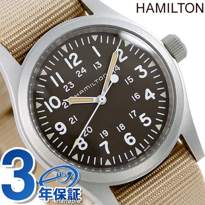 ハミルトン 時計 カーキ フィールド メカニカル 38mm 手巻き 腕時計 メンズ H69439901 HAMILTON ブラウン ベージュ