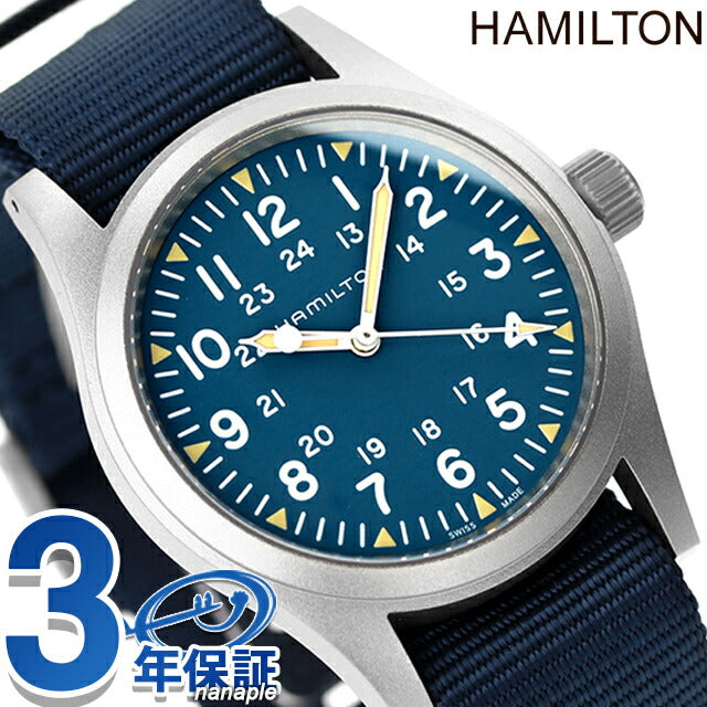 ハミルトン カーキ フィールド メカ 38mm 手巻き 腕時計 ブランド メンズ レディース HAMILTON H69439940 アナログ ブルー スイス製 H69439940
