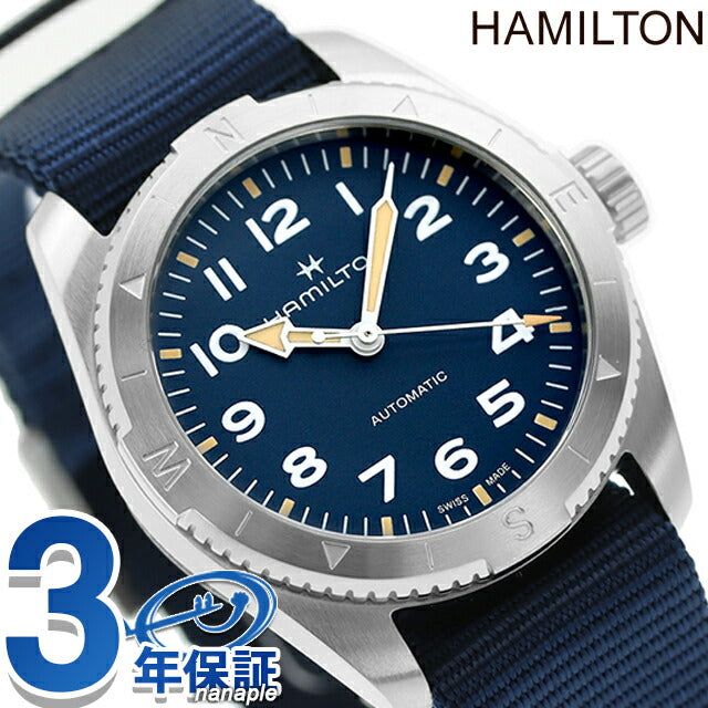 ハミルトン カーキ フィールド エクスペディション オート 37mm 自動巻き 腕時計 ブランド メンズ HAMILTON H70225940 アナログ ブルー ネイビー H70225940