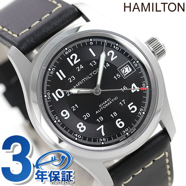 HAMILTON Hamilton Khaki Field Men&