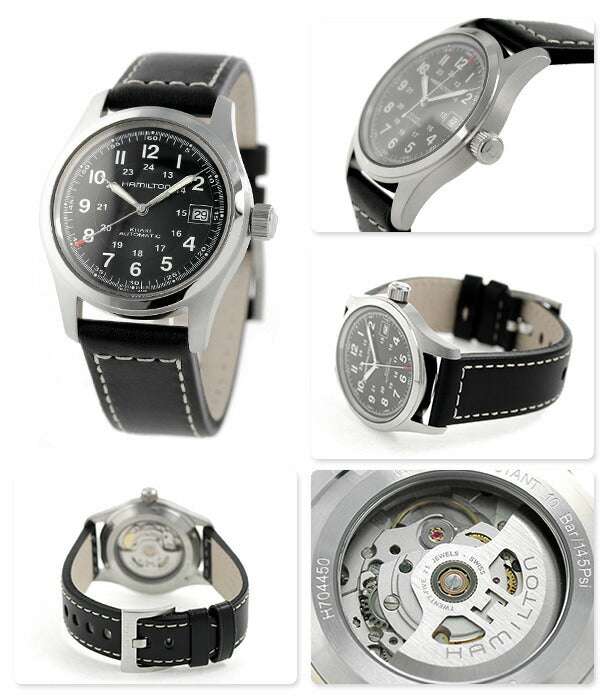 HAMILTON Hamilton Khaki Field Men&