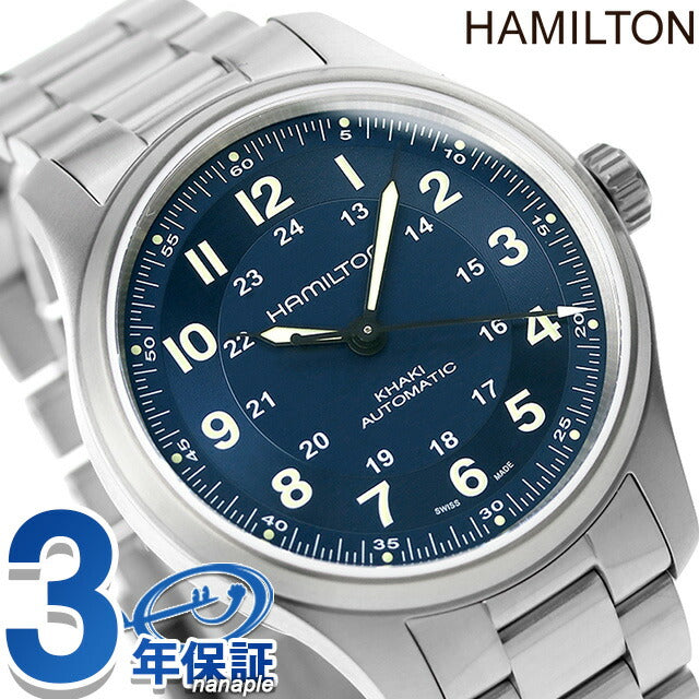 Hamilton Khaki Field Titanium Automatic 42mm Automatic Watch Brand Men&