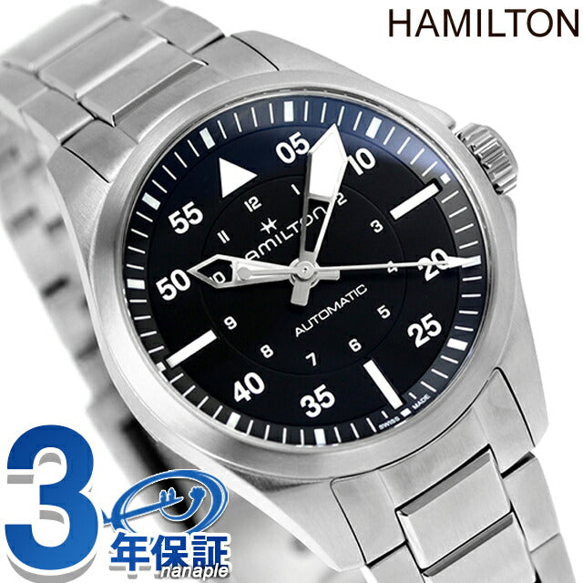 ハミルトン カーキ アビエーション パイロット オートマティック 36mm 自動巻き 腕時計 ブランド メンズ HAMILTON H76215130