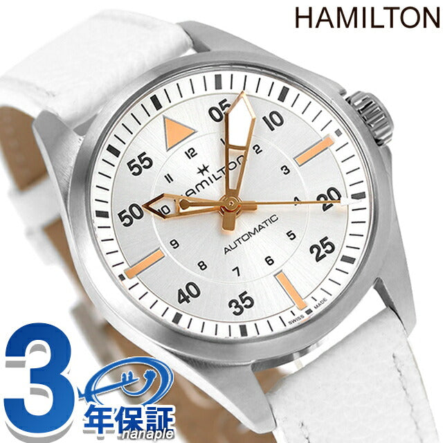 ハミルトン カーキ アビエーション パイロット オートマティック 36mm 自動巻き 腕時計 ブランド メンズ HAMILTON H76215850