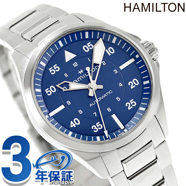 ハミルトン カーキ カーキ アビエーション カーキ パイロット 39mm 自動巻き 腕時計 ブランド メンズ HAMILTON KHAKI H76305140 アナログ ブルー スイス製 H76305140