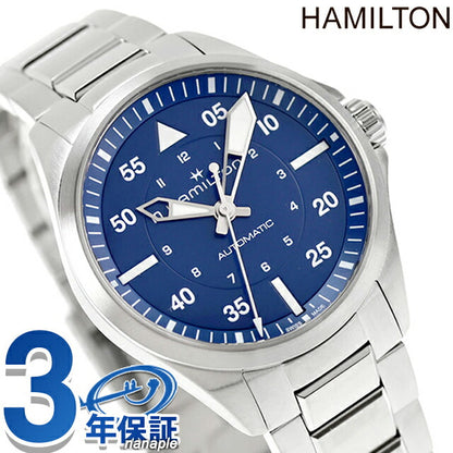 ハミルトン カーキ カーキ アビエーション カーキ パイロット 39mm 自動巻き 腕時計 ブランド メンズ HAMILTON KHAKI H76305140 アナログ ブルー スイス製 H76305140