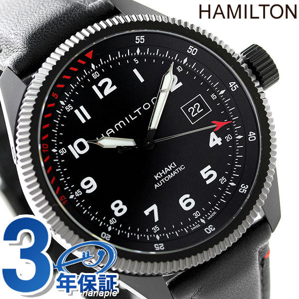 Hamilton Khaki Takes off Auto Limited Model Watch H76695733