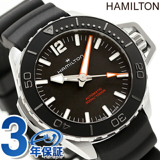 Hamilton Khaki Navy Open Water Auto 42mm Automatic Watch Brand Men&