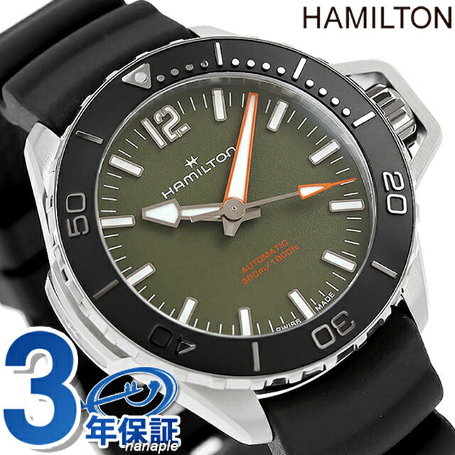 Hamilton Khaki Navy Open Water Auto 41mm Automatic Watch Brand Men&