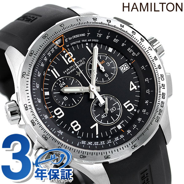 Hamilton Khaki Avination Chronograph 46mm H77912335 Watch