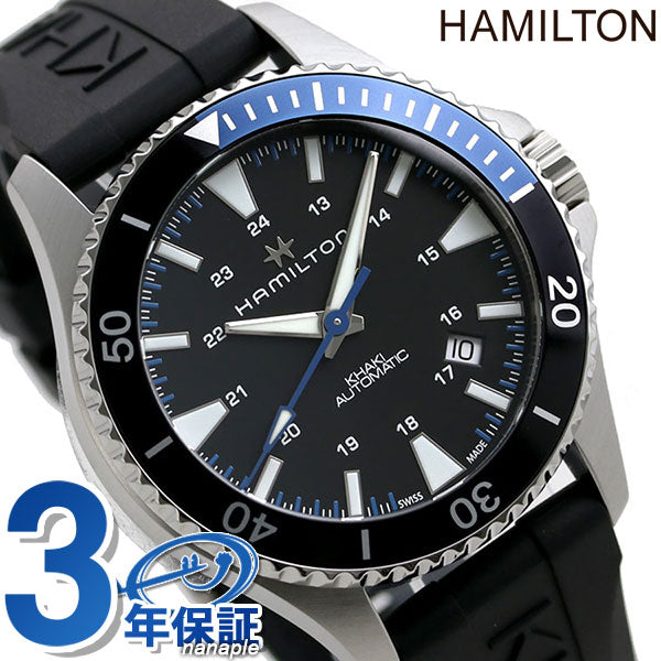 H82315331 ハミルトン カーキ ネイビー スキューバ 40mm 自動巻き 機械式 メンズ 腕時計 ブランド 時計 H82315331