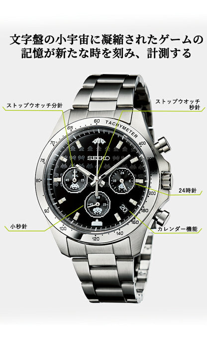 スペースインベーダー45周年記念ウオッチ クオーツ 腕時計 ブランド メンズ 数量限定モデル クロノグラフ 51253 アナログ ブラック 黒 日本製 IEI-51253