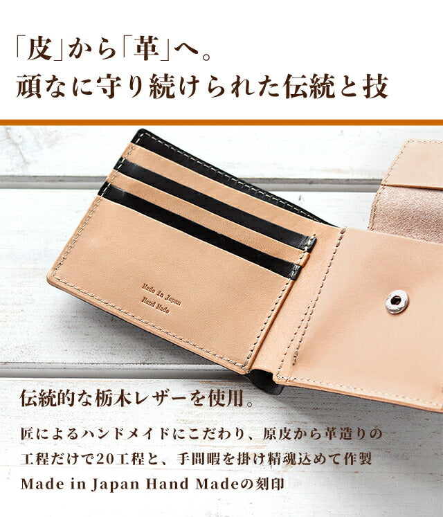 財布 二つ折り財布 メンズ 革 レザーウォレット 小銭入れ 財布 日本製 選べるモデル 記念品 プレゼント ギフト JP-2200