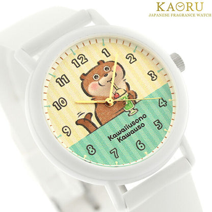 カオル 可愛い嘘のカワウソ×KAORU もぐもぐSelection -クリームソーダ- バニラの香り クォーツ 電池式 腕時計 ブランド メンズ レディース KAORU KAORU012W2 KAORU012W2
