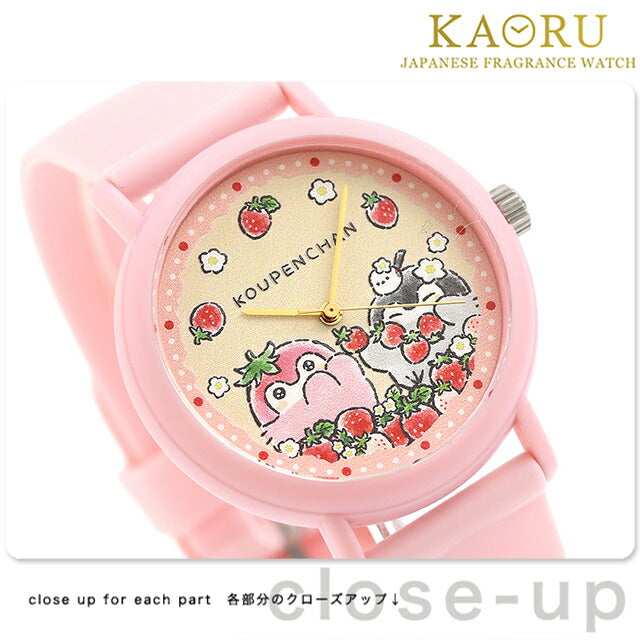 カオル コウペンちゃん×KAORU クォーツ 電池式 腕時計 ブランド レディース KAORU アナログ 日本製 選べるモデル KAORU013