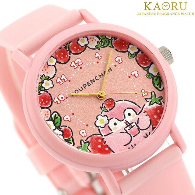 カオル コウペンちゃん×KAORU しあわせいちごver -しあわせ- ストロベリーの香り クォーツ 電池式 腕時計 ブランド レディース KAORU KAORU013P3 アナログ KAORU013P3