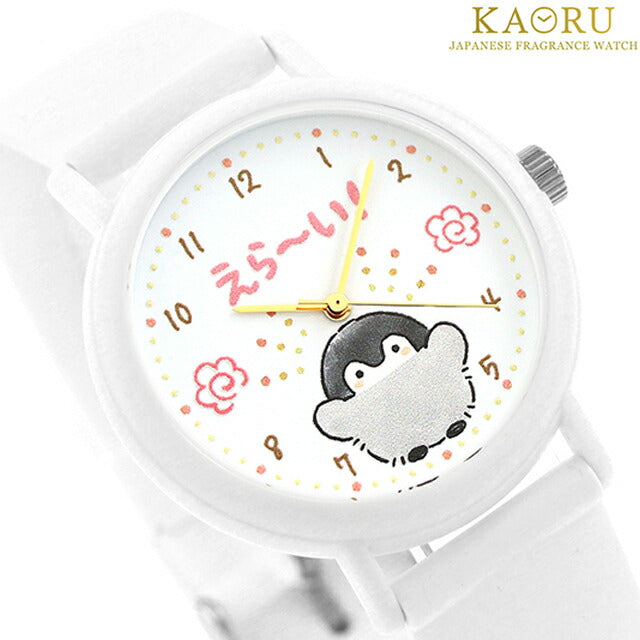 カオル コウペンちゃん×KAORU おうえんver -えら～い！- バニラの香り クォーツ 電池式 腕時計 ブランド レディース KAORU KAORU013W3 アナログ ホワイト 白 KAORU013W3