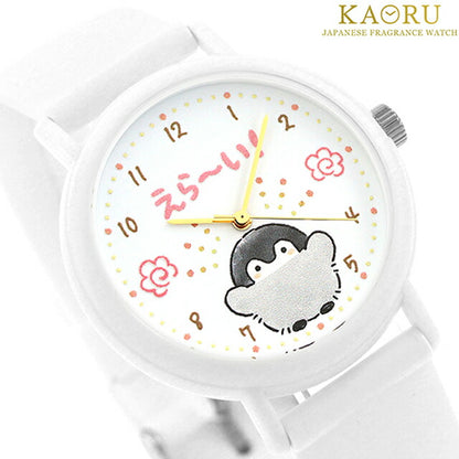 カオル コウペンちゃん×KAORU おうえんver -えら～い！- バニラの香り クォーツ 電池式 腕時計 ブランド レディース KAORU KAORU013W3 アナログ ホワイト 白 KAORU013W3