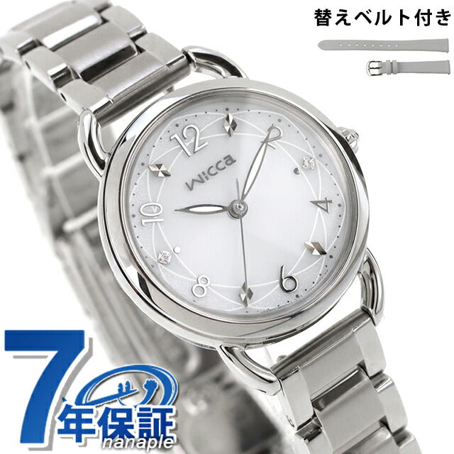 シチズン ウィッカ ベーシックモデル ソーラーテック 腕時計 ブランド レディース 替えベルト CITIZEN wicca KP6-014-11 アナログ ホワイト 白 KP6-014-11