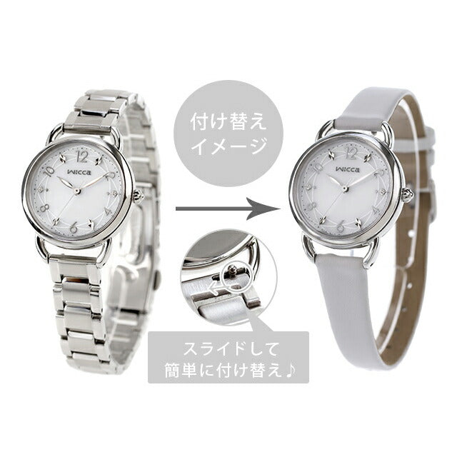 シチズン ウィッカ ベーシックモデル ソーラーテック 腕時計 ブランド レディース 替えベルト CITIZEN wicca KP6-014-11 アナログ ホワイト 白 KP6-014-11