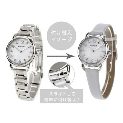 シチズン ウィッカ ベーシックモデル ソーラーテック 腕時計 ブランド レディース 替えベルト CITIZEN wicca KP6-014-11 アナログ ホワイト 白 KP6-014-11