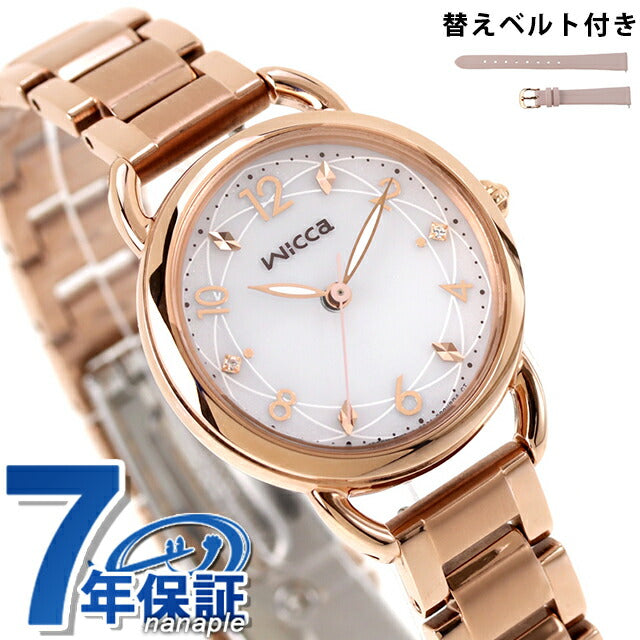 シチズン ウィッカ ベーシックモデル ソーラーテック 腕時計 ブランド レディース 替えベルト CITIZEN wicca KP6-065-11 アナログ ホワイト ピンクゴールド 白 KP6-065-11