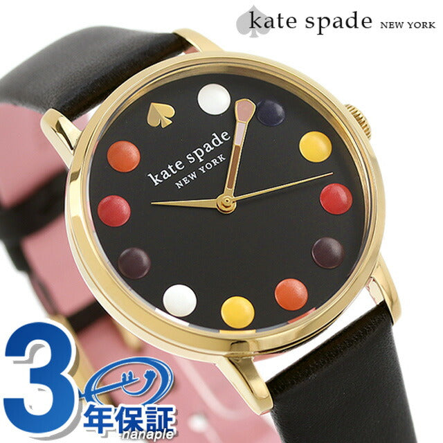 Kate Spade KSW1157