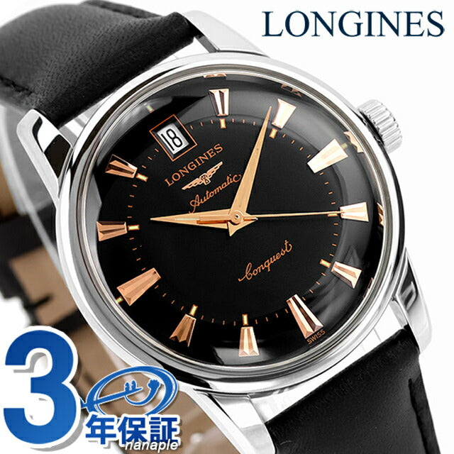 ロンジン コンクエスト ヘリテージ 自動巻き 腕時計 ブランド メンズ LONGINES L1.611.4.52.2 アナログ ブラック 黒 スイス製 L1-611-4-52-2