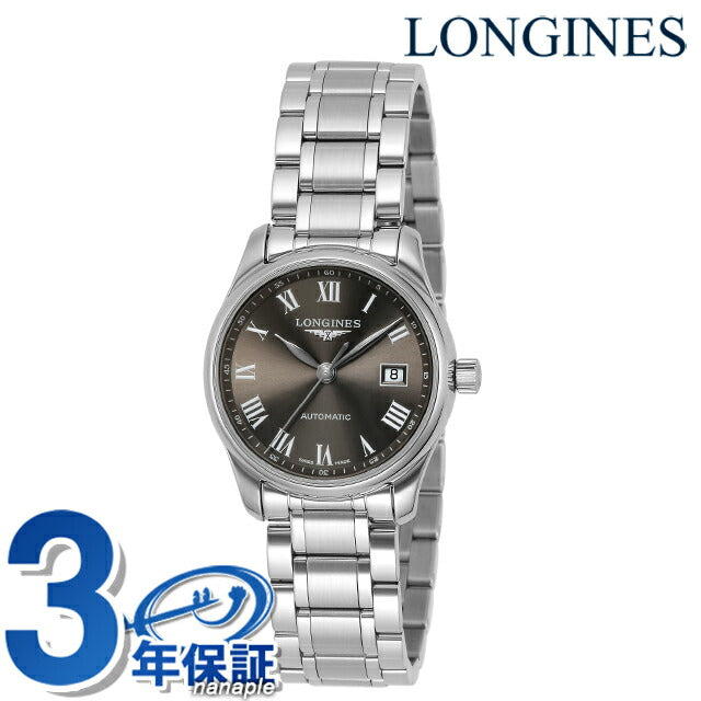 ロンジン マスターコレクション 自動巻き 腕時計 ブランド レディース LONGINES L2.257.4.71.6 アナログ グレー スイス製 L2-257-4-71-6