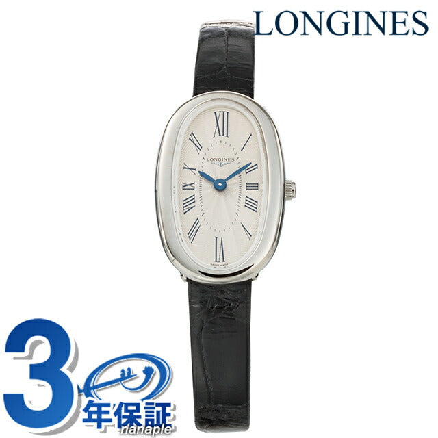 ロンジン サンフォネット クォーツ 電池式 腕時計 ブランド レディース LONGINES L2.305.4.71.0 アナログ シルバー ブラック 黒 スイス製 L2-305-4-71-0