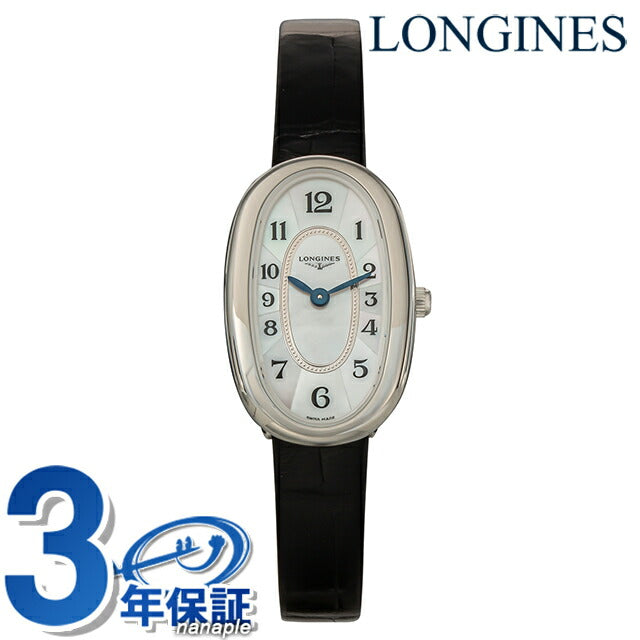 ロンジン サンフォネット クォーツ 電池式 腕時計 ブランド レディース LONGINES L2.305.4.83.0 アナログ ホワイトシェル ブラック 黒 L2-305-4-83-0
